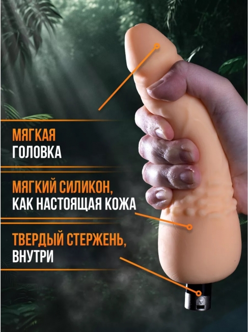Насадка-фаллоимитатор для секс-машины с мошонкой ROSYLAND (18 см)