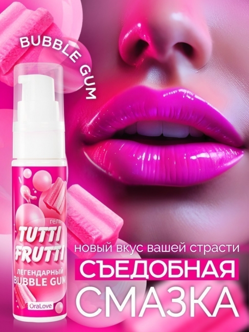 Интимный гель TUTTI-FRUTTI BUBBLE GUM 30 г