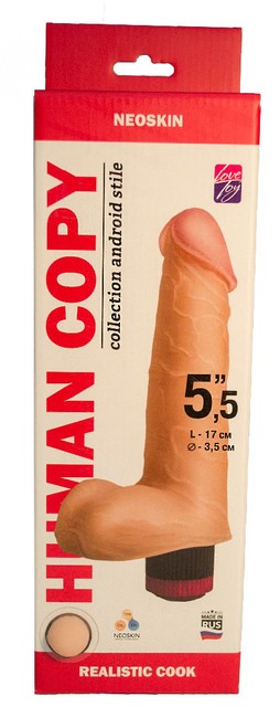 Вибратор Human Copy Realistic Cock 5,5 (17 см)